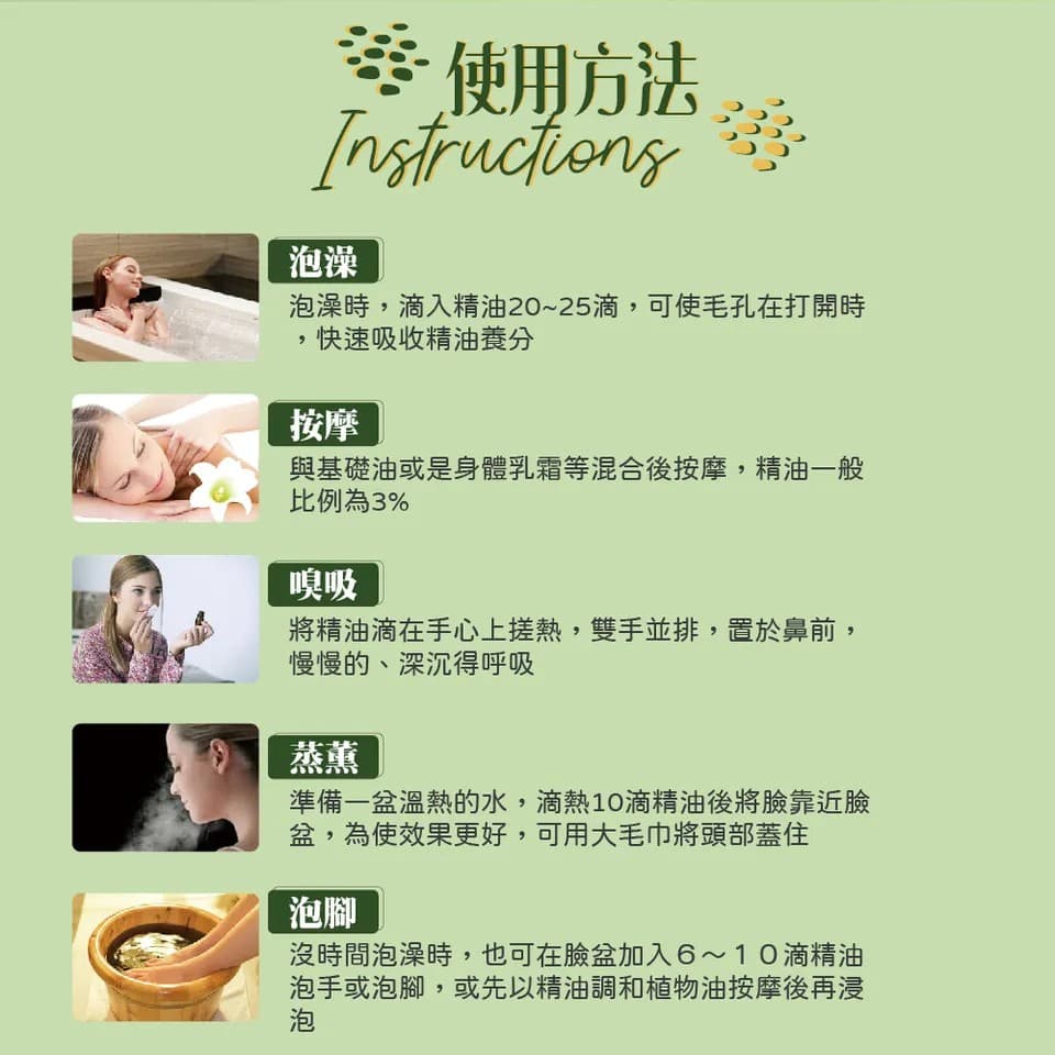 【澳維花園Aus Garden】檸檬香茅精油50ml 縮圖 7