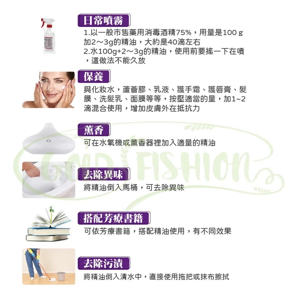 【澳維花園Aus Garden】迷迭香精油50ml 縮圖 8