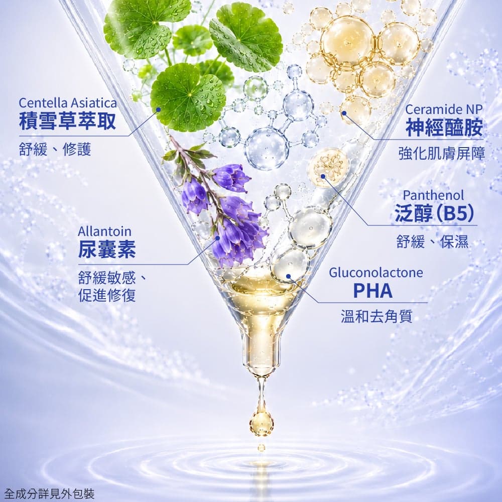 【BEAUTY CROWN】PDRN+B3 淨透拋光去角質凝膠 縮圖 7