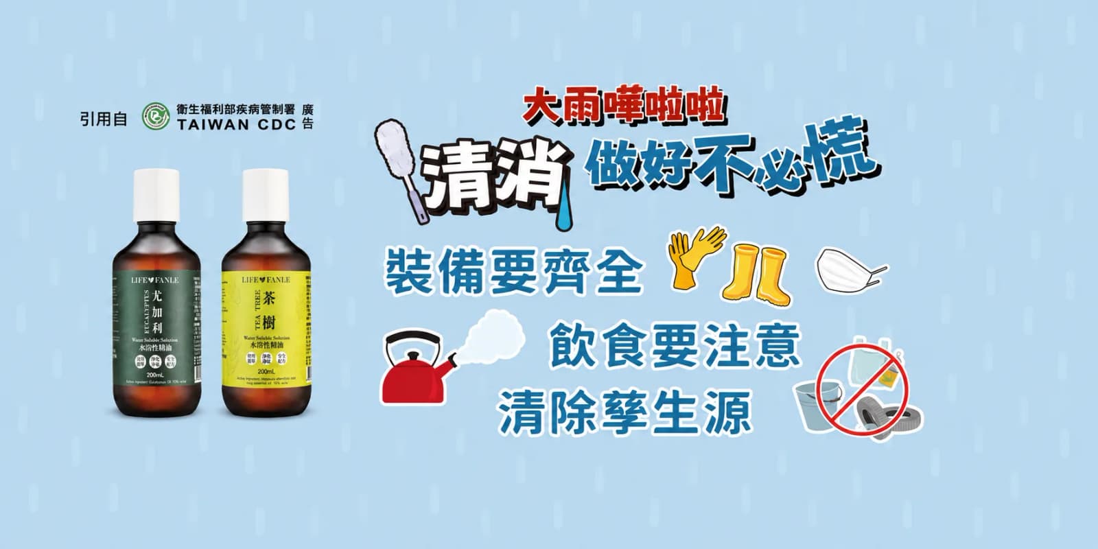 澳思萊 Auslife — 澳洲天然植萃選品