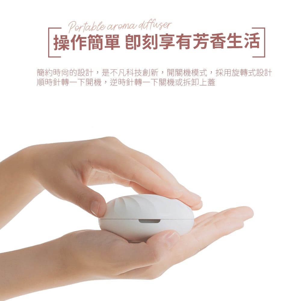 【LIFE FANLE】行動無水香氛機-粉色 貝殼機型 縮圖 4