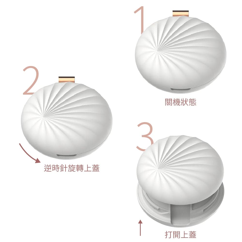 【LIFE FANLE】行動無水香氛機-粉色 貝殼機型 縮圖 5