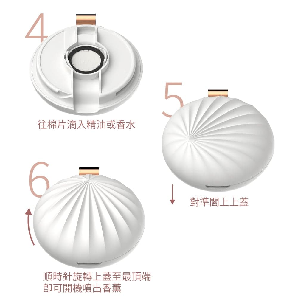 【LIFE FANLE】行動無水香氛機-粉色 貝殼機型 縮圖 6