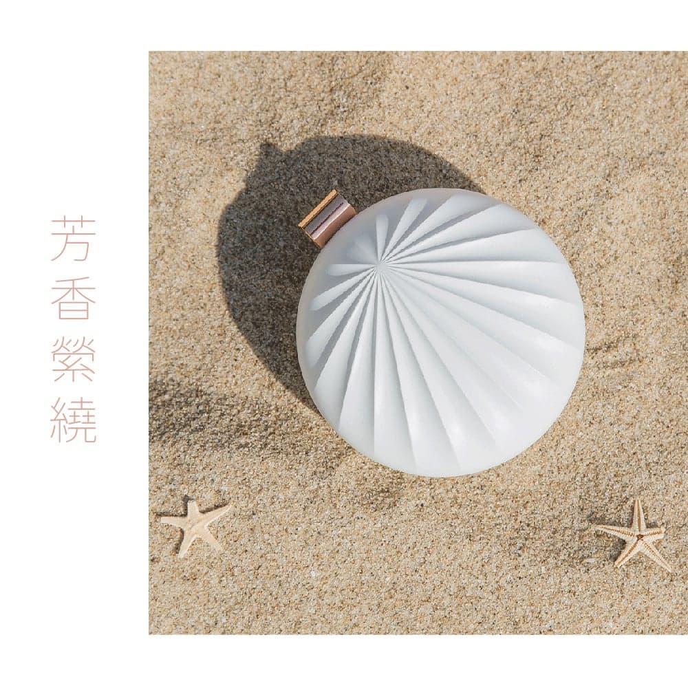 【LIFE FANLE】行動無水香氛機-粉色 貝殼機型 縮圖 8