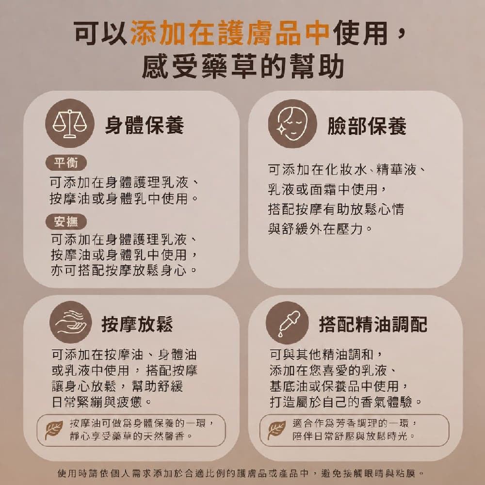 【澳維花園Aus Garden】聖約翰草浸泡油 100ml 縮圖 8