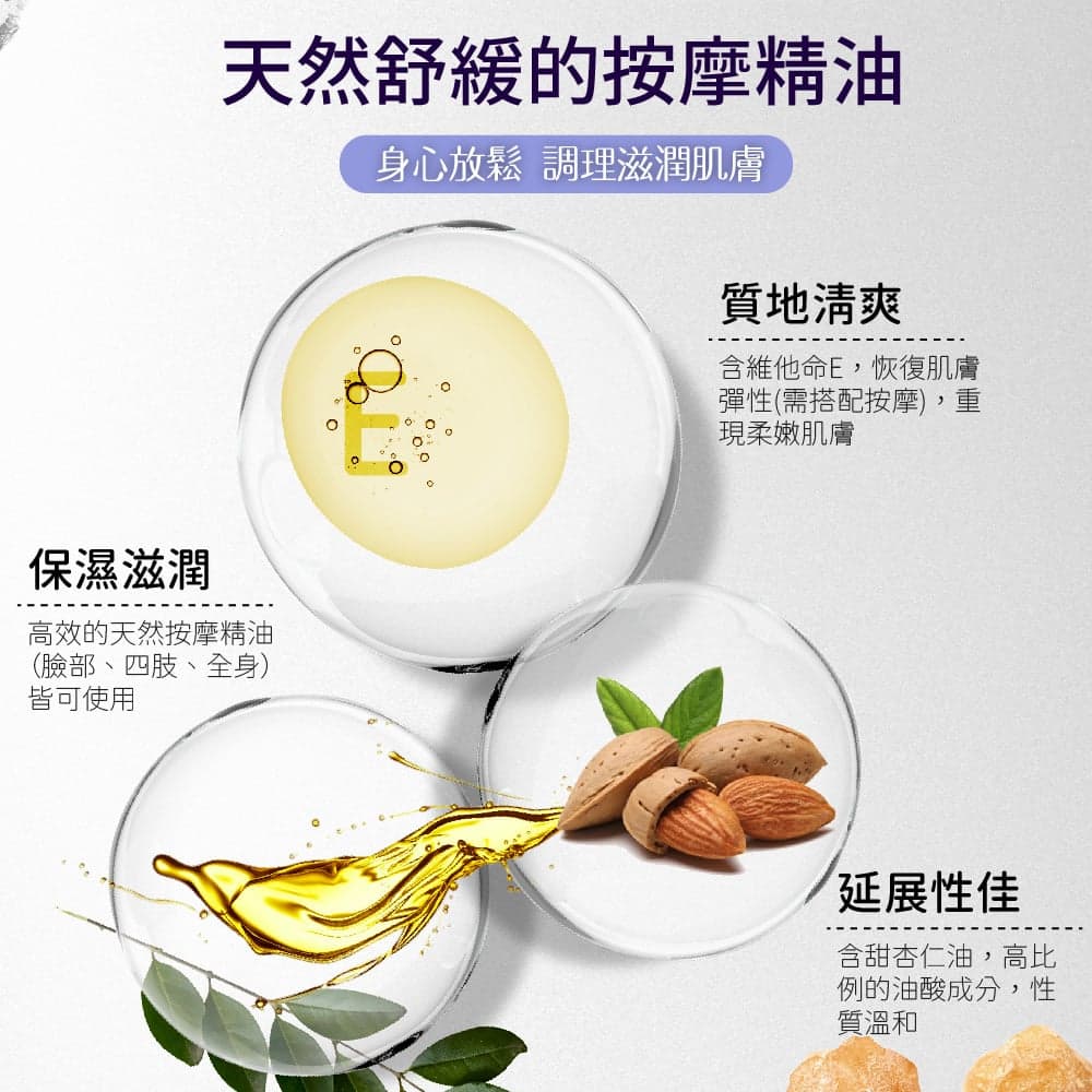 【澳維花園Aus Garden】乳香薰衣草按摩精油 155ml 縮圖 4