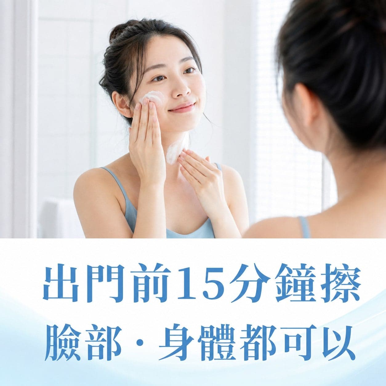 【澳思萊AUS LIFE】空氣感隱形防曬慕斯 75ml 縮圖 8