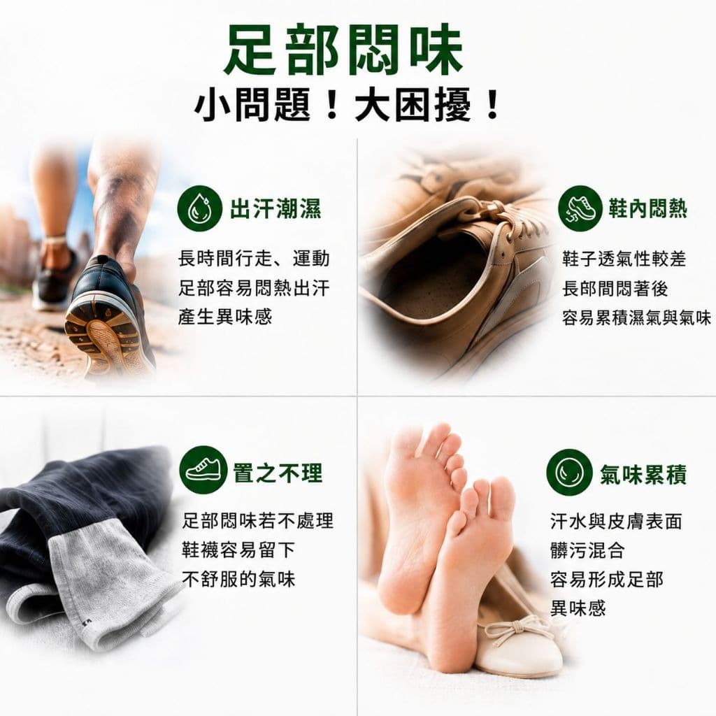 【澳思萊AUS LIFE】茶樹足快樂淨味噴霧 60ml 縮圖 3