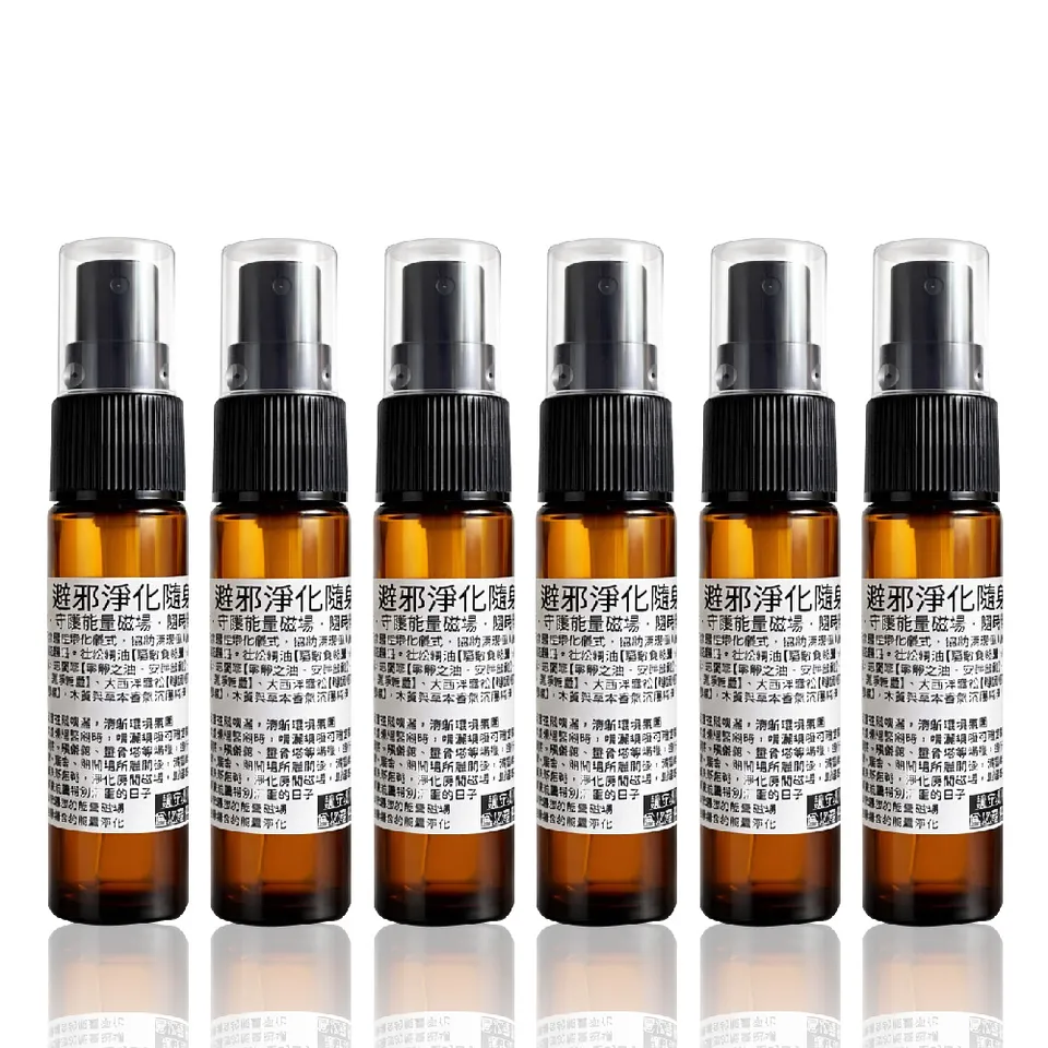 避邪淨化隨身噴霧10mlX6入｜澳思萊 Auslife 身心靈系列