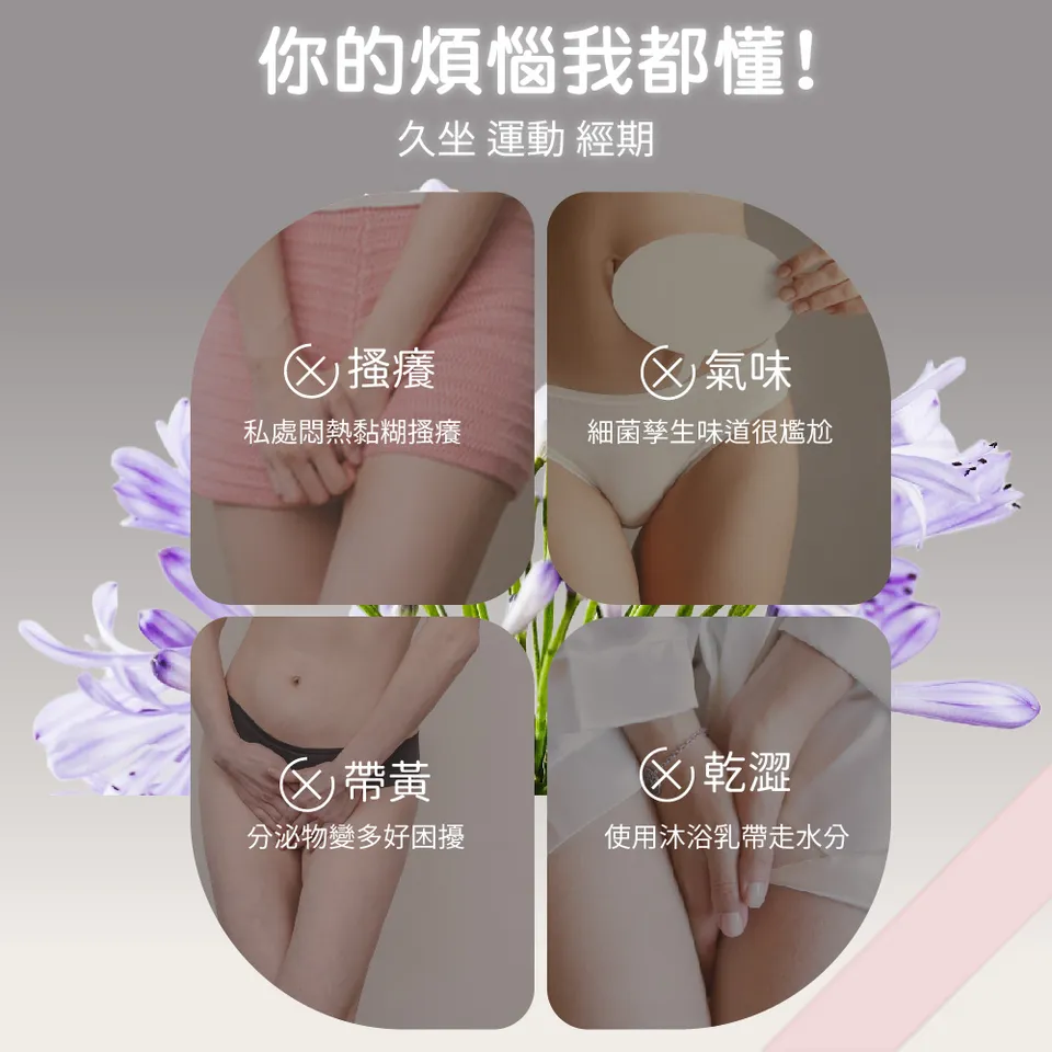 【澳思萊AUS LIFE】蔓越莓厚乳酸淨敷泡泡110mlX2 圖 4