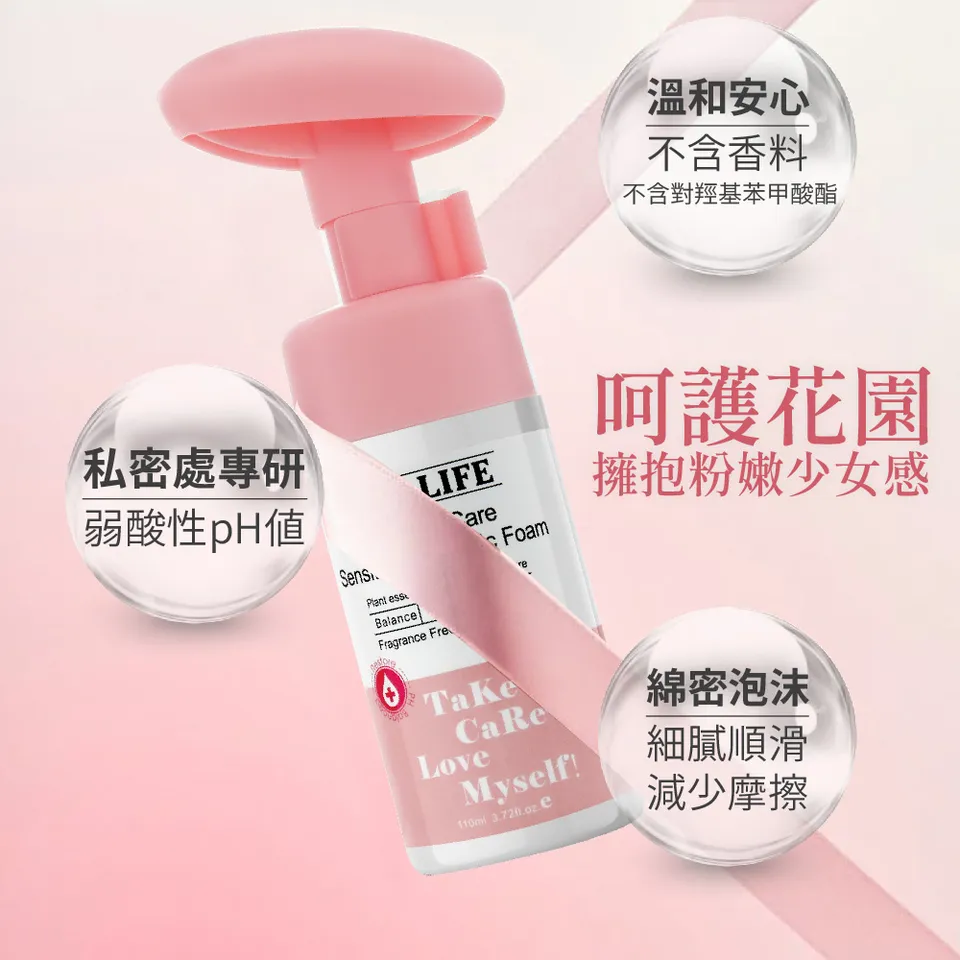 【澳思萊AUS LIFE】蔓越莓厚乳酸淨敷泡泡110mlX2 圖 5