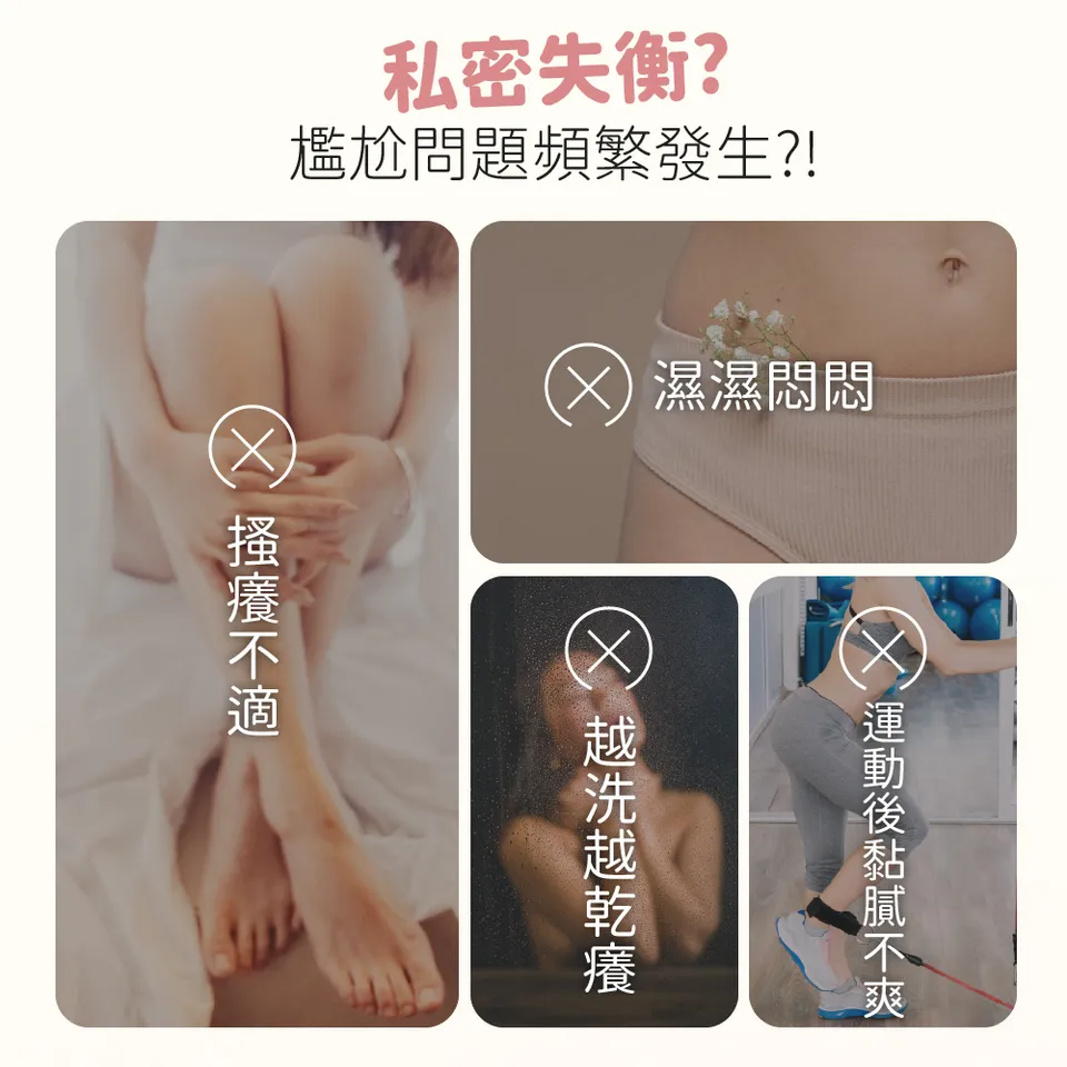 私密好命花園組 圖 16