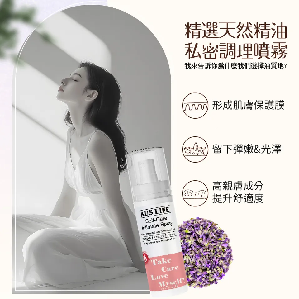 私密好命花園組 圖 21