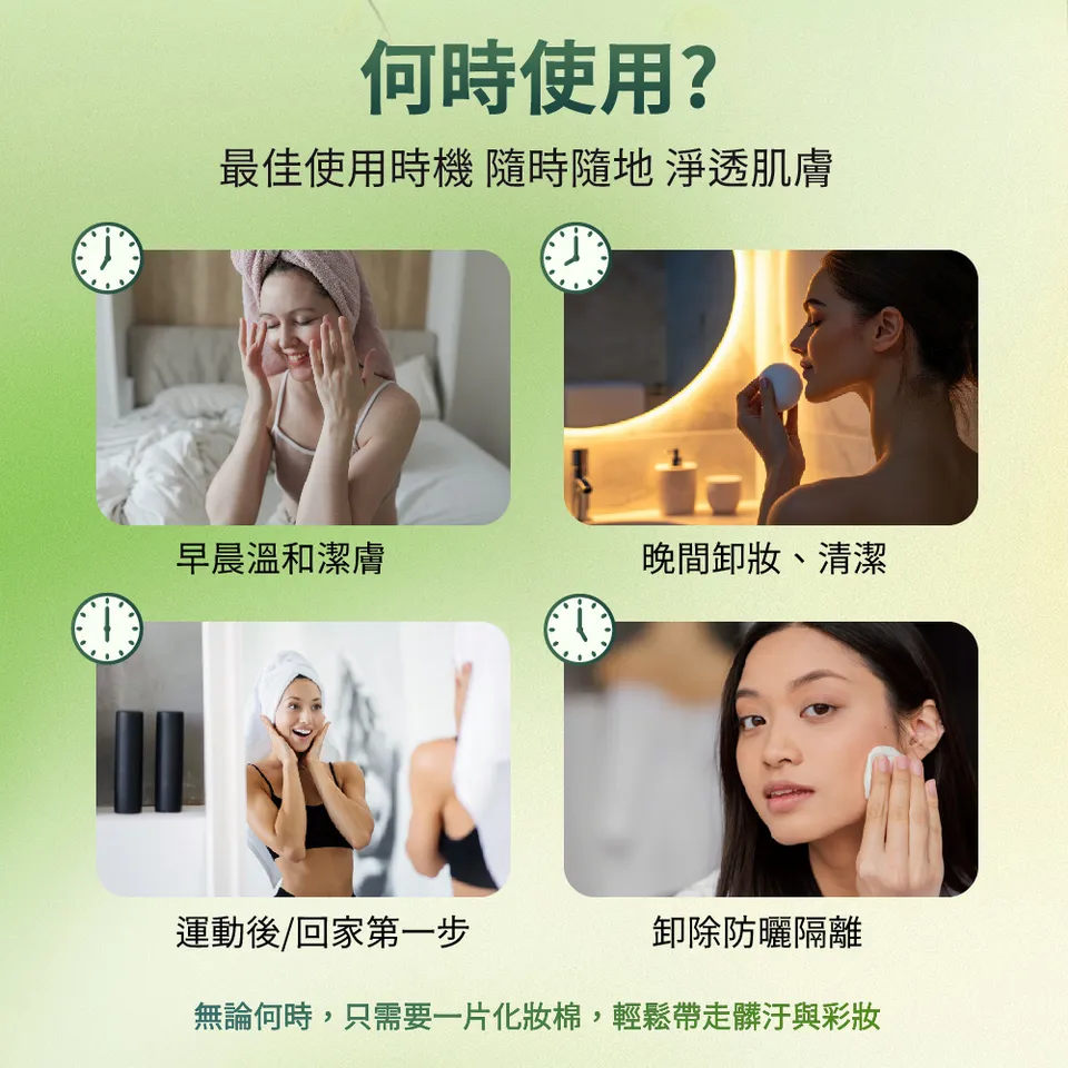 【MAPOROO】B5+B12奇蹟水光卸妝水200ml 圖 7