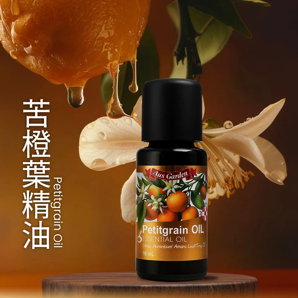 【澳維花園Aus Garden】苦橙葉精油16ml 圖 3