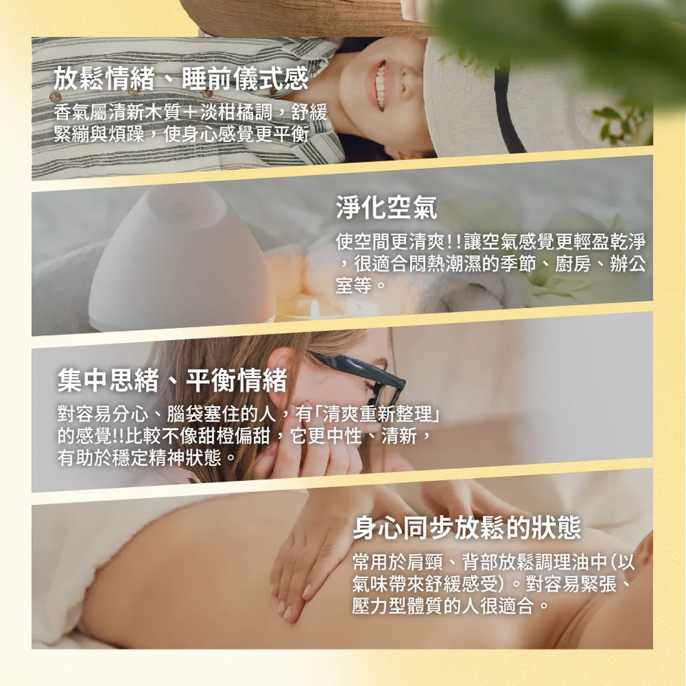 【澳維花園Aus Garden】苦橙葉精油16ml 圖 5