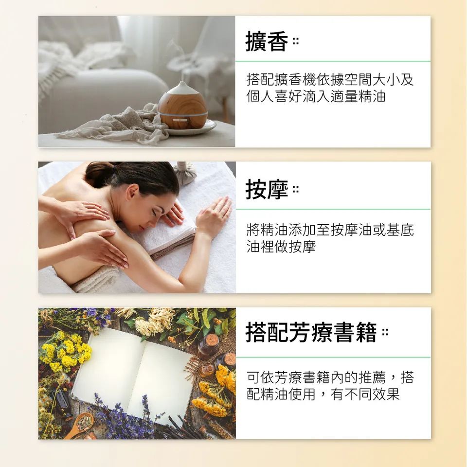 【澳維花園Aus Garden】苦橙葉精油16ml 圖 9