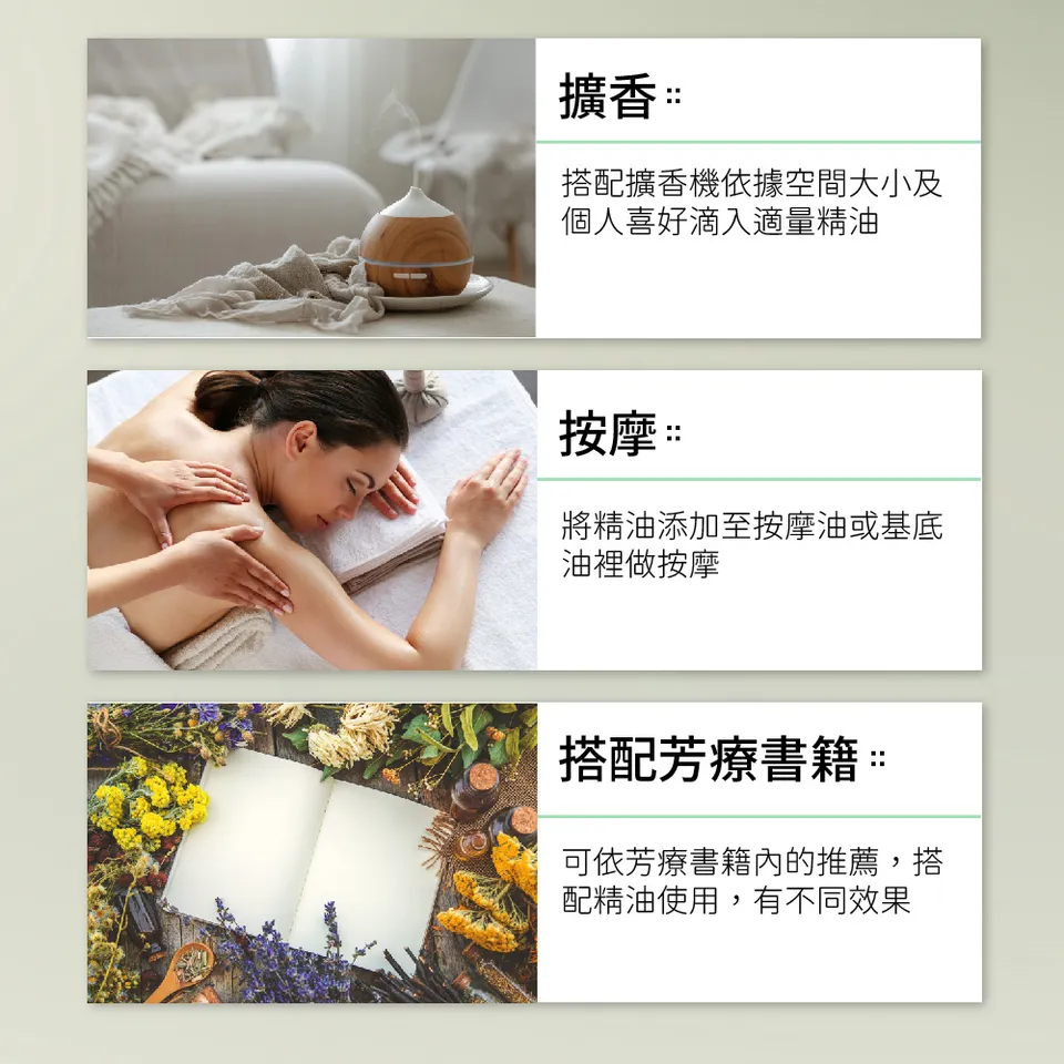 【澳維花園Aus Garden】阿米香樹精油16ml 圖 9