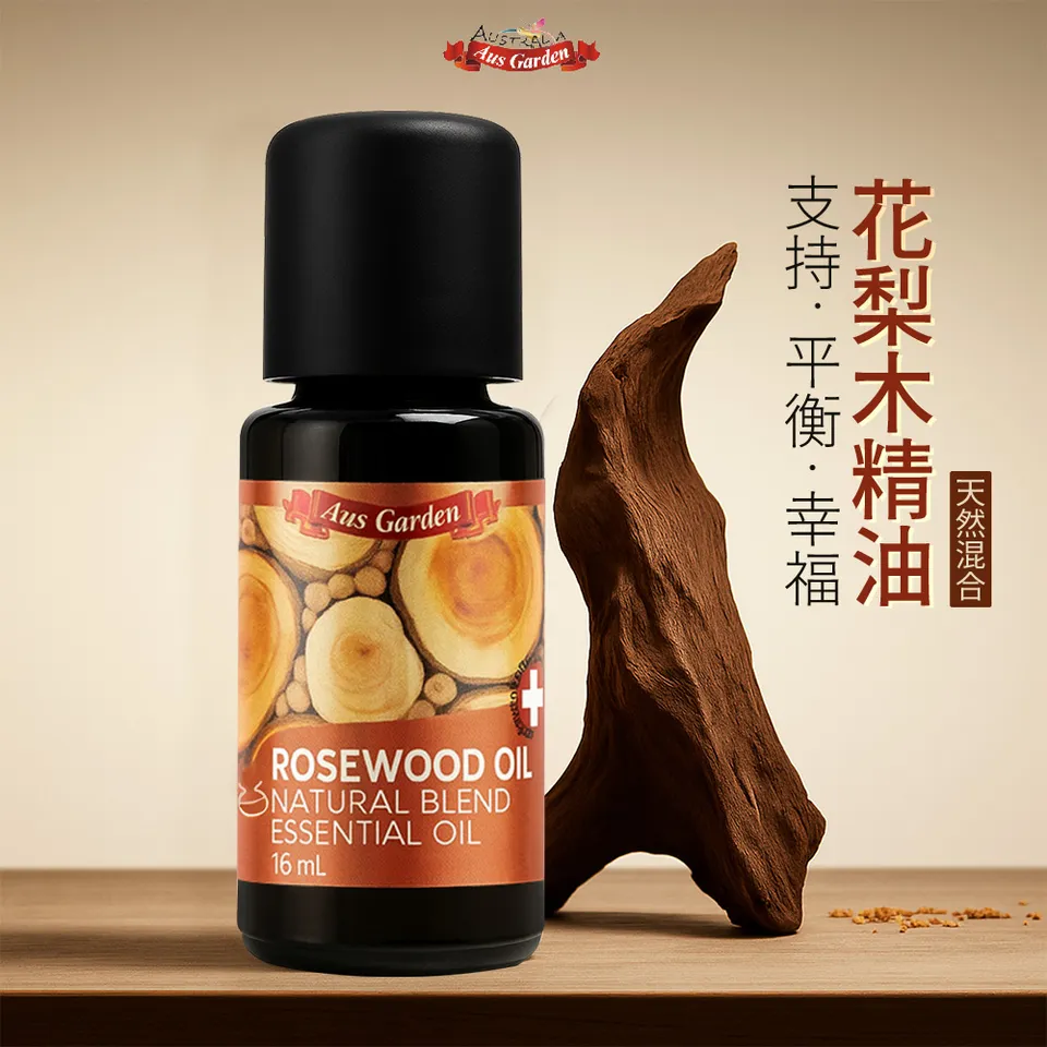 【澳維花園Aus Garden】花梨木精油16ml 圖 3