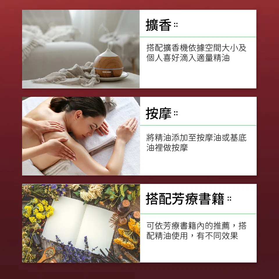 【澳維花園Aus Garden】花梨木精油16ml 圖 10