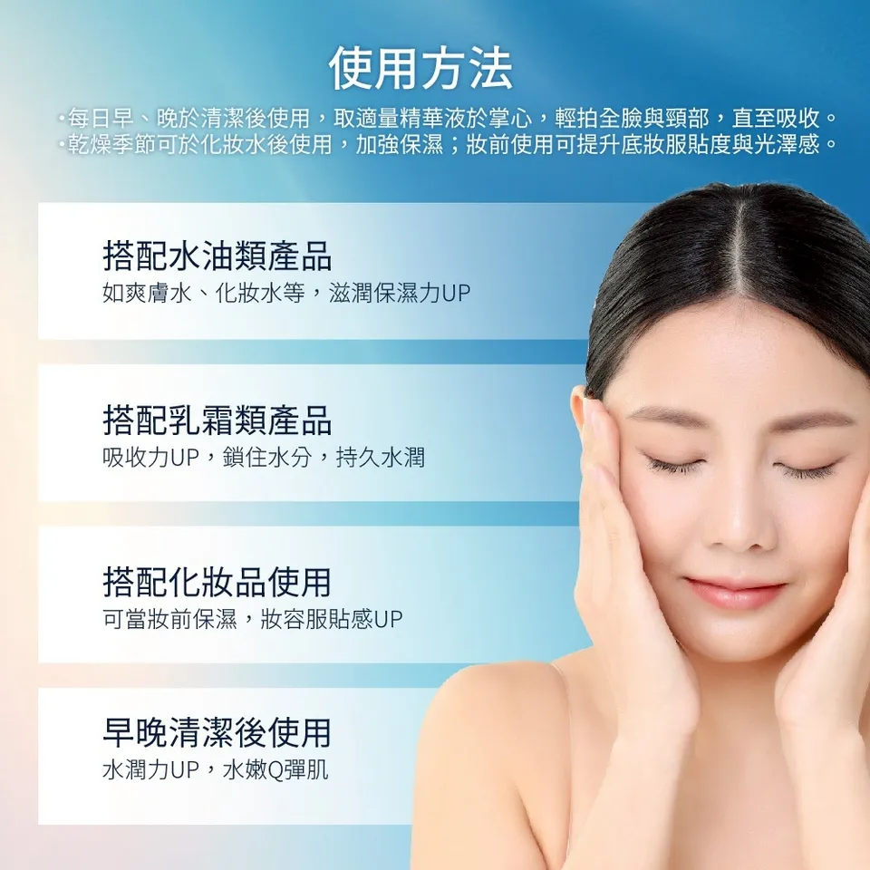 【MAPOROO】PDRN超導玻尿酸精華液200ml 圖 11