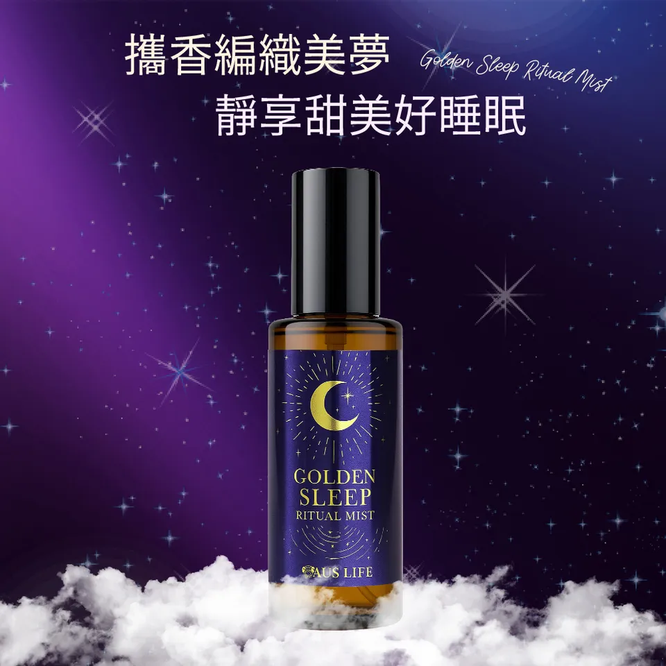 【澳思萊AUS LIFE】睡眠噴霧(枕好睡)50ml 圖 5