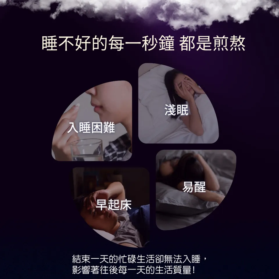 【澳思萊AUS LIFE】睡眠噴霧(枕好睡)50ml 圖 6