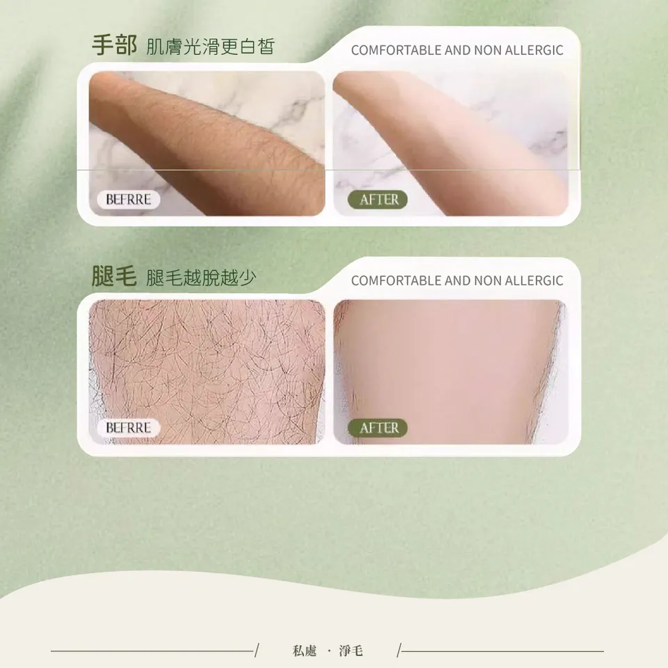 【澳思萊AUS LIFE】積雪草私敏淨毛霜250g 圖 8