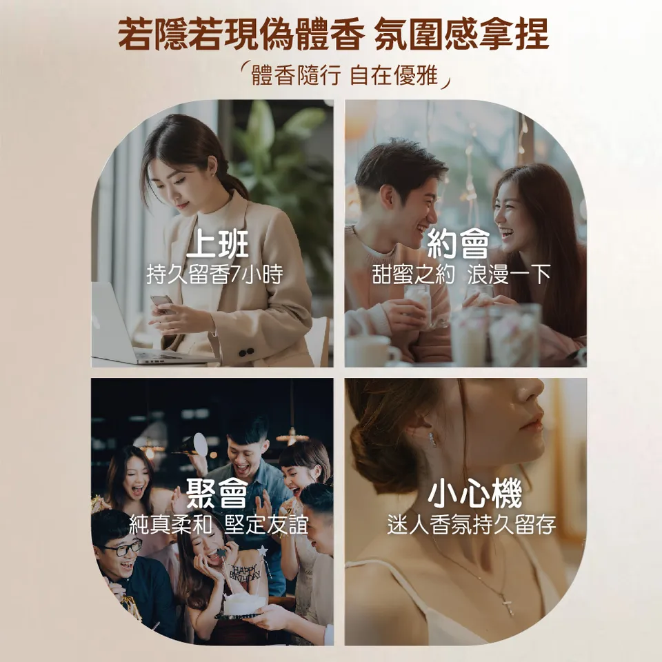 【BEAUTY CROWN】山茶花琥珀香水10ml 圖 6