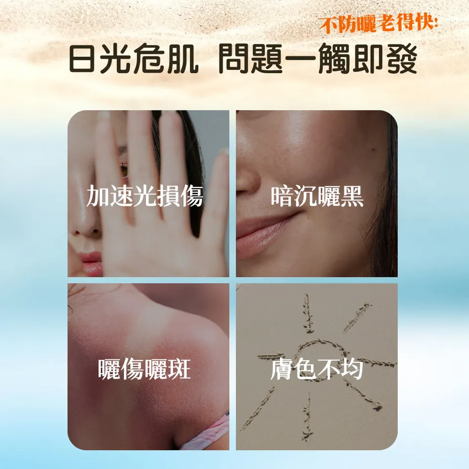 【澳思萊AUS LIFE】空氣感隱形防曬慕斯 50ml 圖 4