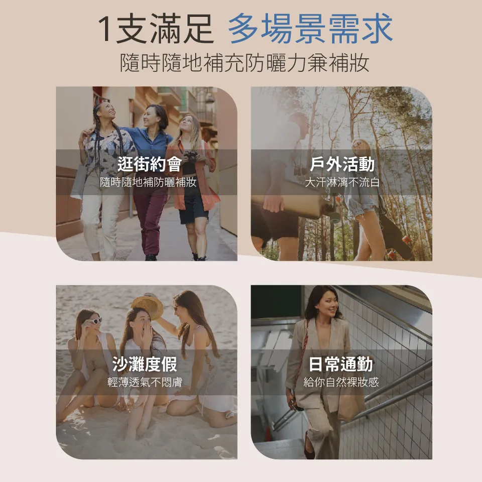 【BEAUTY CROWN】超輕盈防曬膠囊BB霜 0.5g×25粒 圖 5