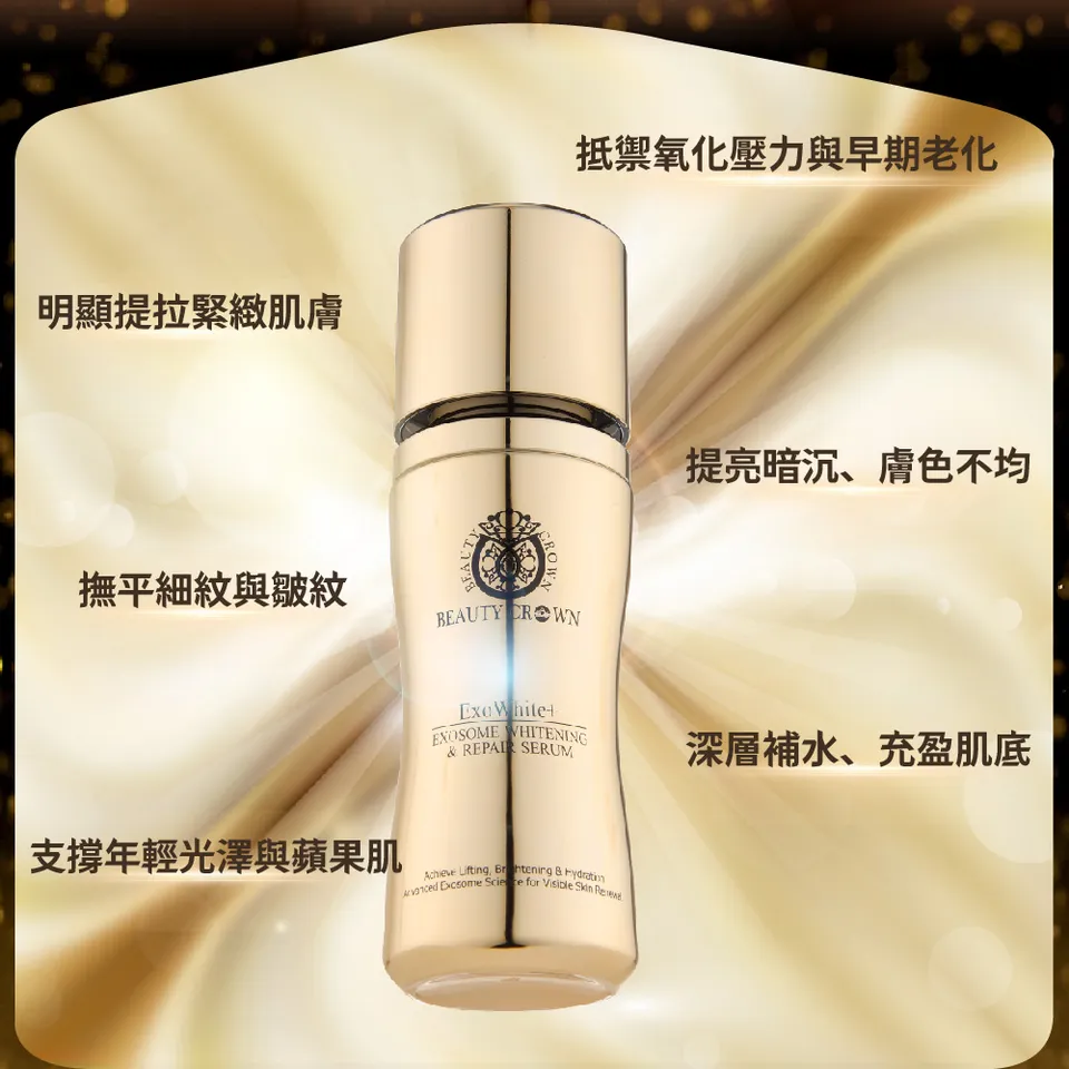 【BEAUTY CROWN】玫瑰外泌體無敵原精 50ml 圖 5