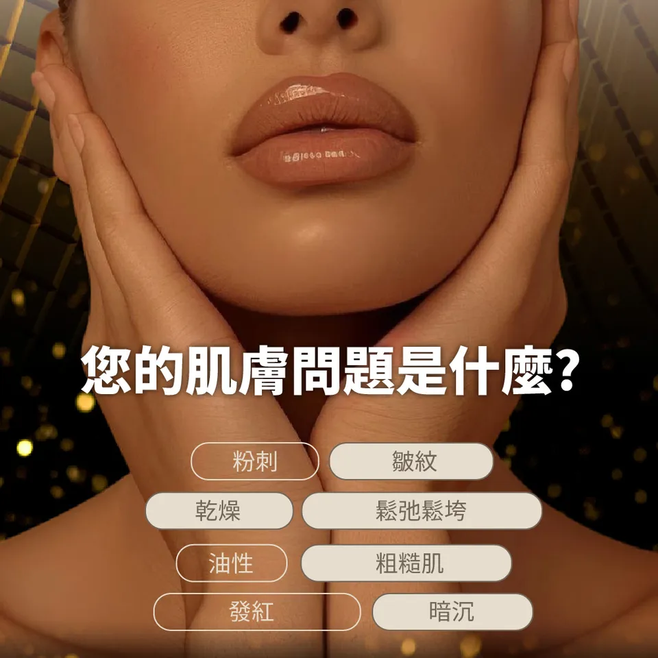 【BEAUTY CROWN】玫瑰外泌體無敵原精 50ml 圖 4