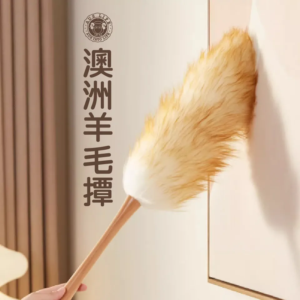 【澳思萊AUS LIFE】澳洲羊毛撢（大）A58｜澳思萊 Auslife 居家日用品