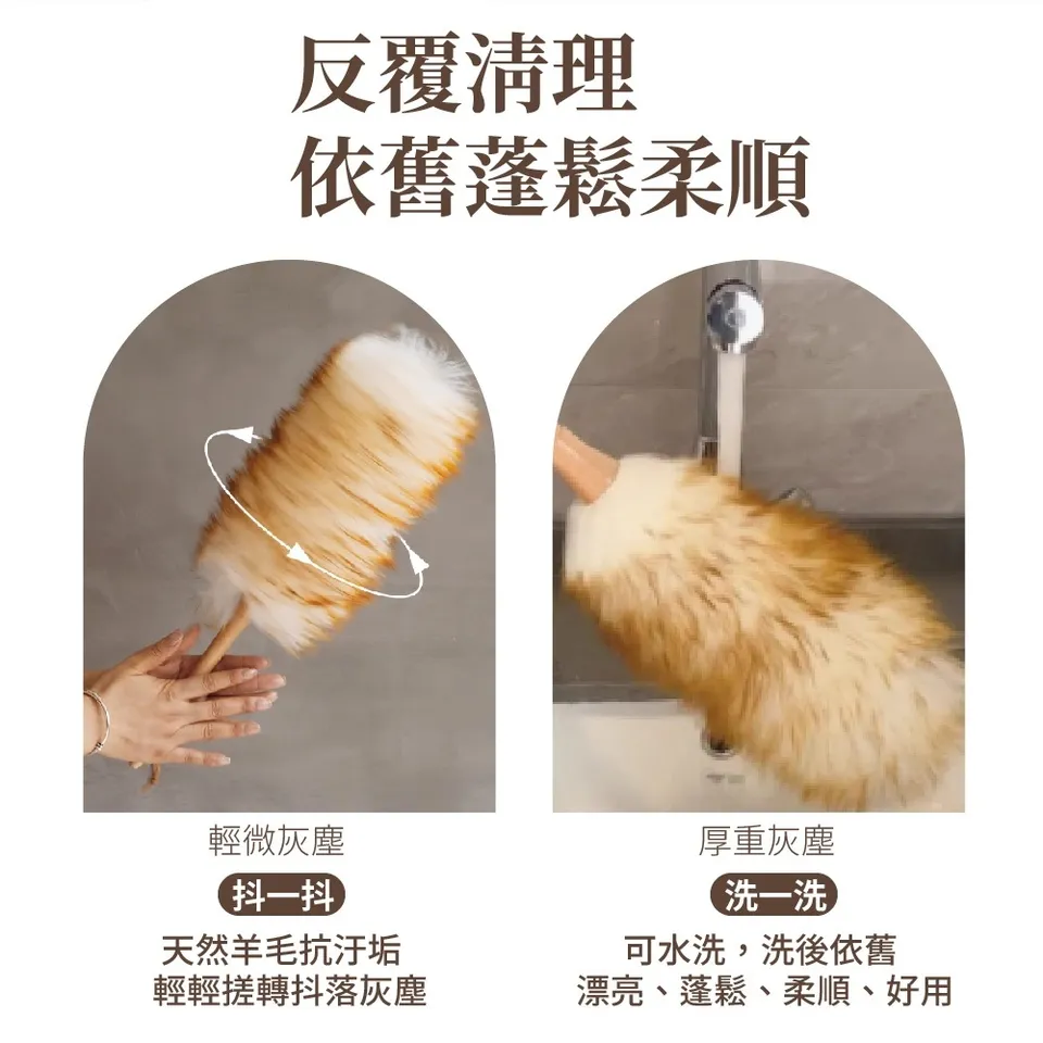 【澳思萊AUS LIFE】澳洲羊毛撢子（小）A35 圖 14