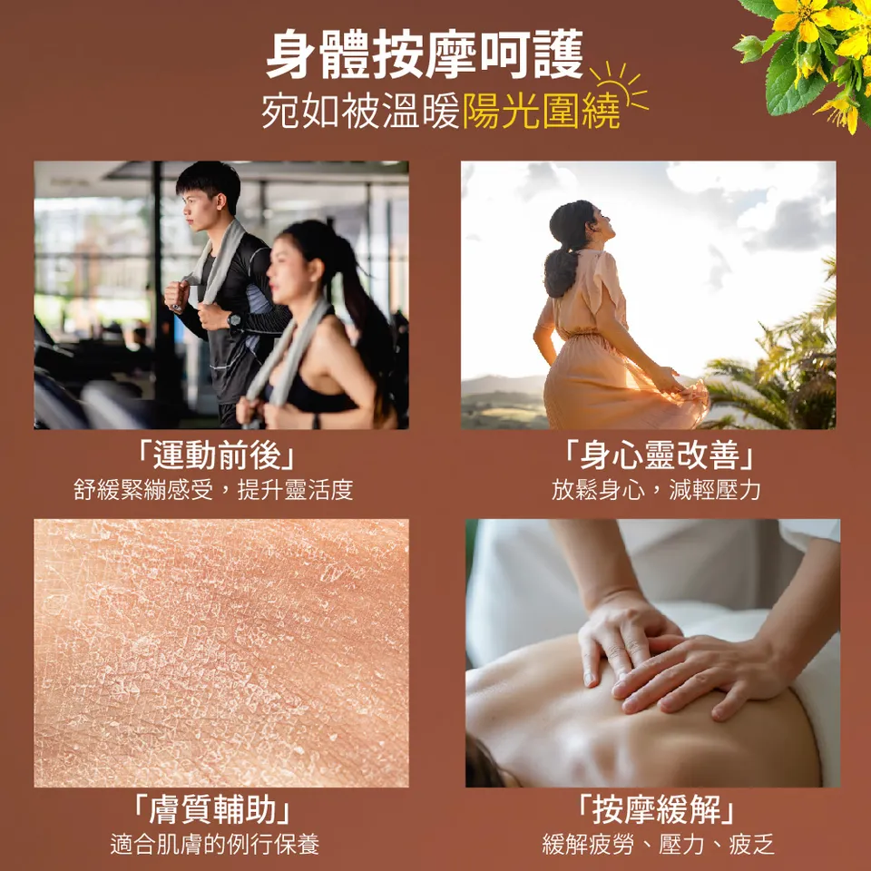 【澳維花園Aus Garden】聖約翰草浸泡油 100ml 圖 4