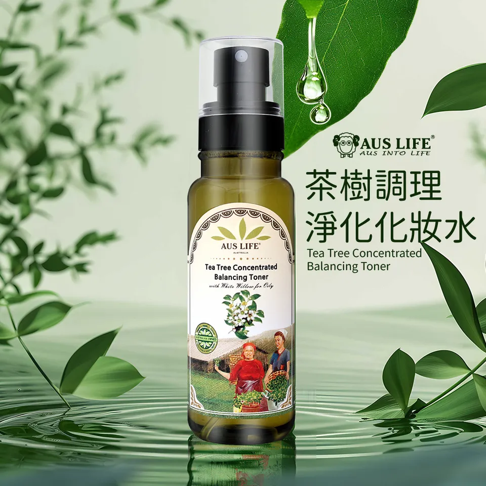 【澳思萊AUS LIFE】茶樹調理淨化化妝水 140ml 圖 3