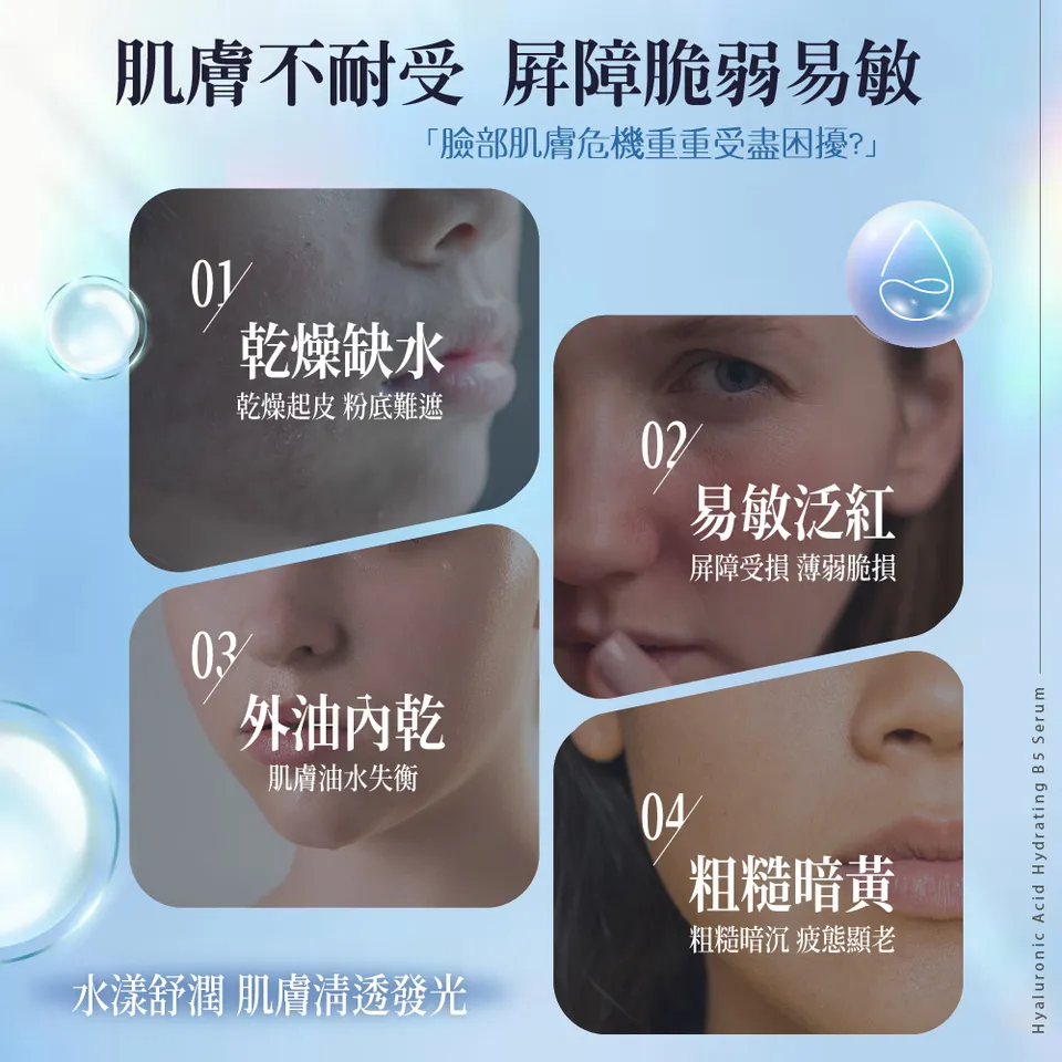 【澳思萊AUS LIFE】B5藍繃帶修護安瓶 10ml 圖 5