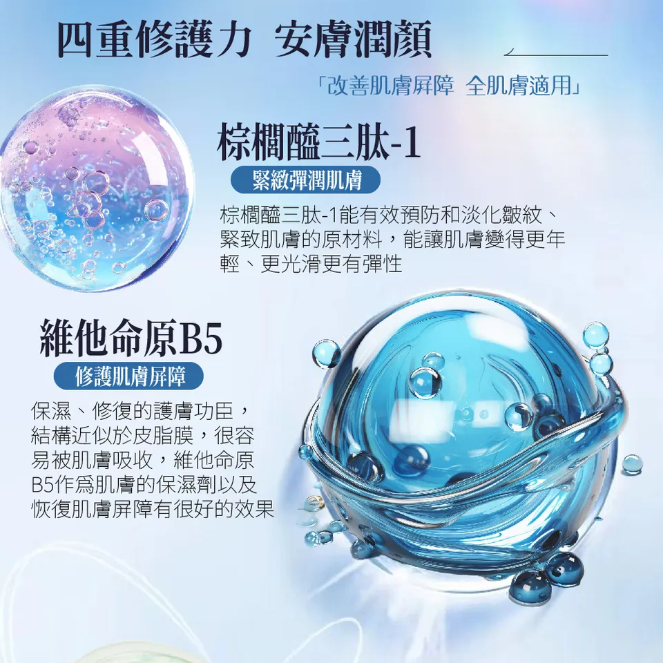 【澳思萊AUS LIFE】B5藍繃帶修護安瓶 10ml 圖 6