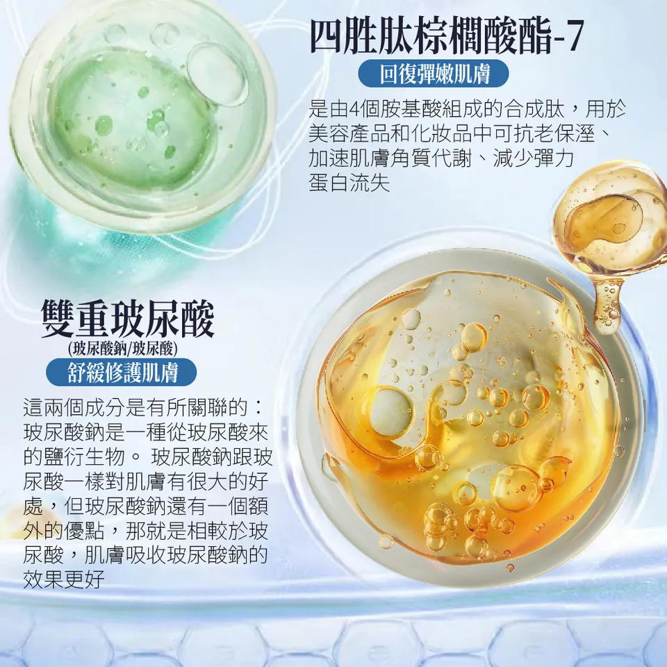 【澳思萊AUS LIFE】B5藍繃帶修護安瓶 10ml 圖 7