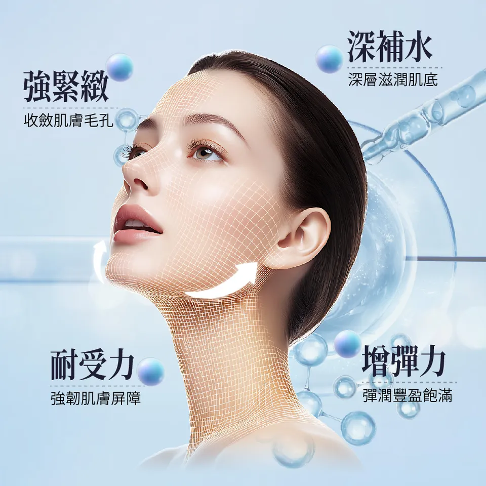 【澳思萊AUS LIFE】B5藍繃帶修護安瓶 10ml 圖 9