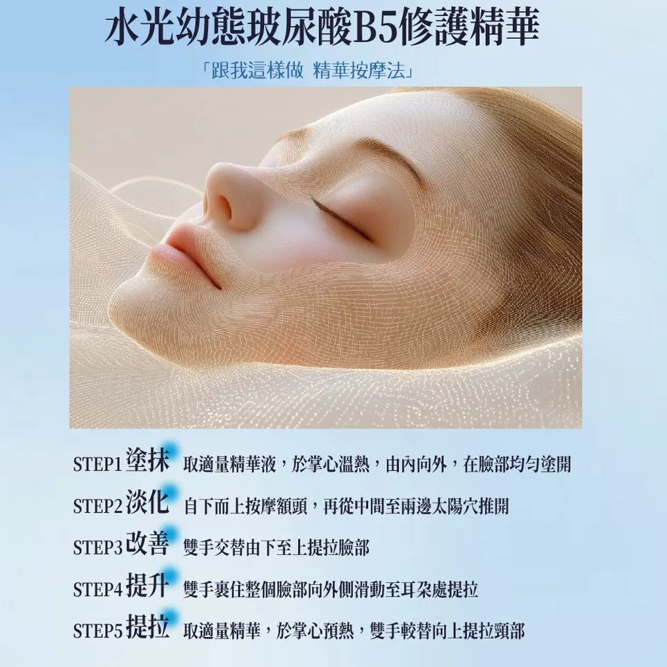 【澳思萊AUS LIFE】B5藍繃帶修護安瓶 10ml 圖 11