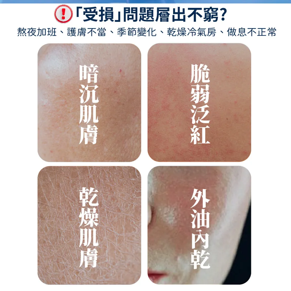 【澳思萊AUS LIFE】CB3美白抗老修護安瓶 10ml（含靚白活顏菁華露） 圖 17