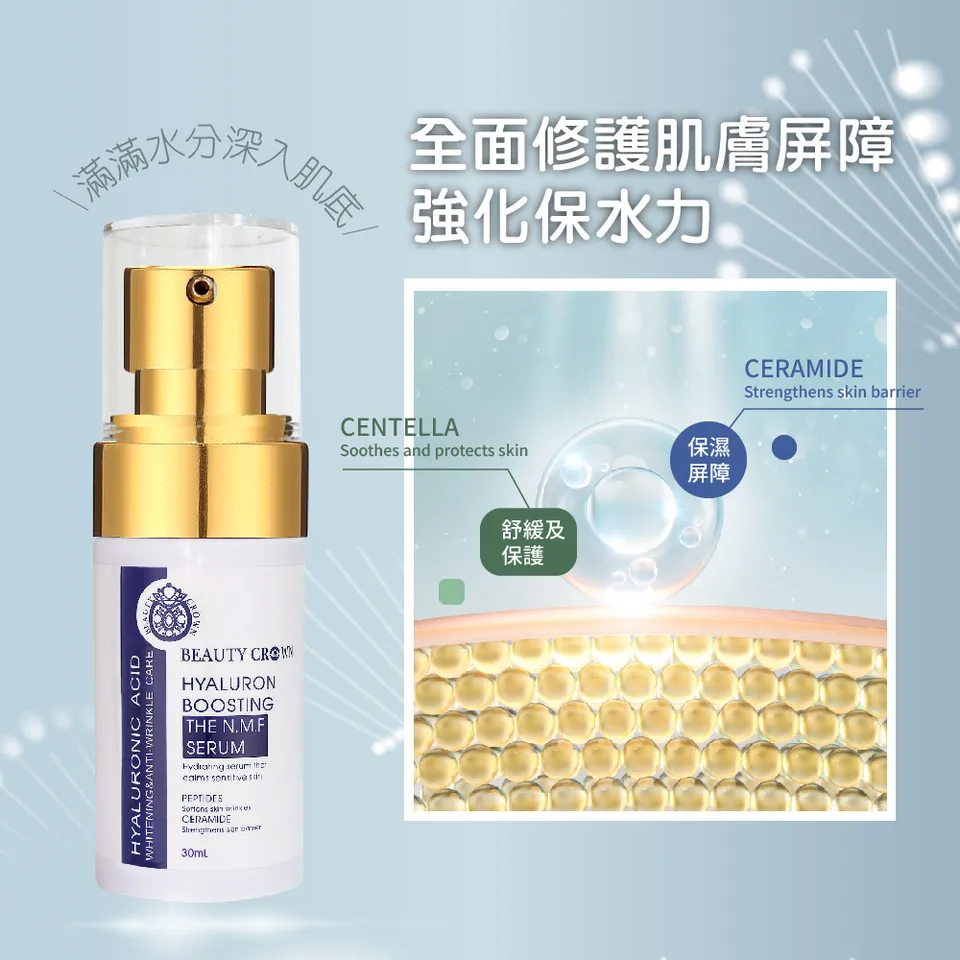 【澳思萊AUS LIFE】CB3美白抗老修護安瓶 10ml（含靚白活顏菁華露） 圖 20