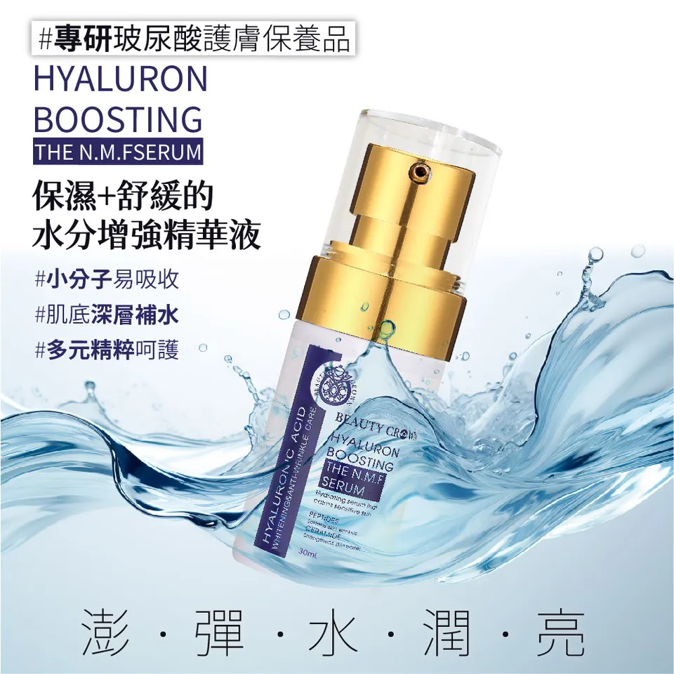 【澳思萊AUS LIFE】CB3美白抗老修護安瓶 10ml（含靚白活顏菁華露） 圖 19