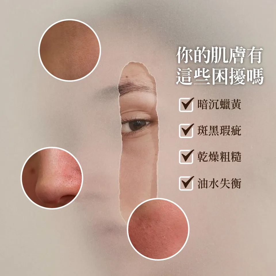 【澳思萊AUS LIFE】CB3美白抗老修護安瓶 10ml 圖 4