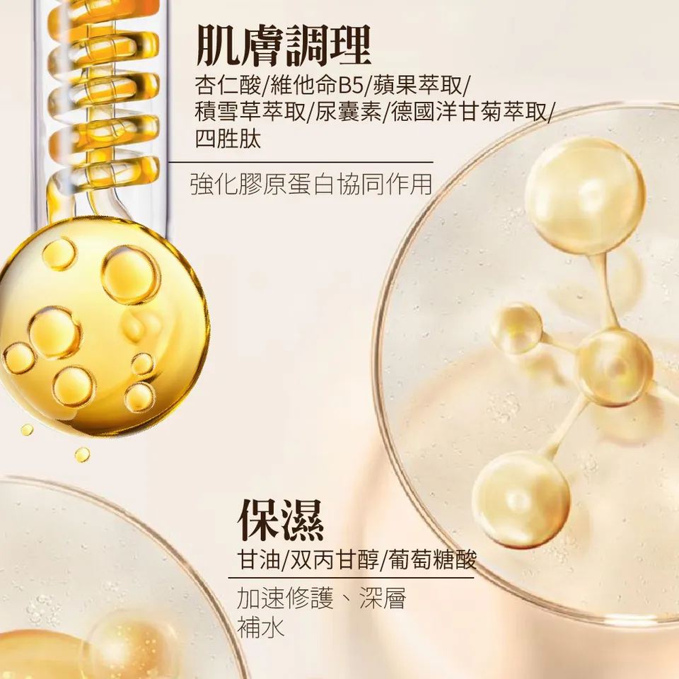 【澳思萊AUS LIFE】CB3美白抗老修護安瓶 10ml 圖 7