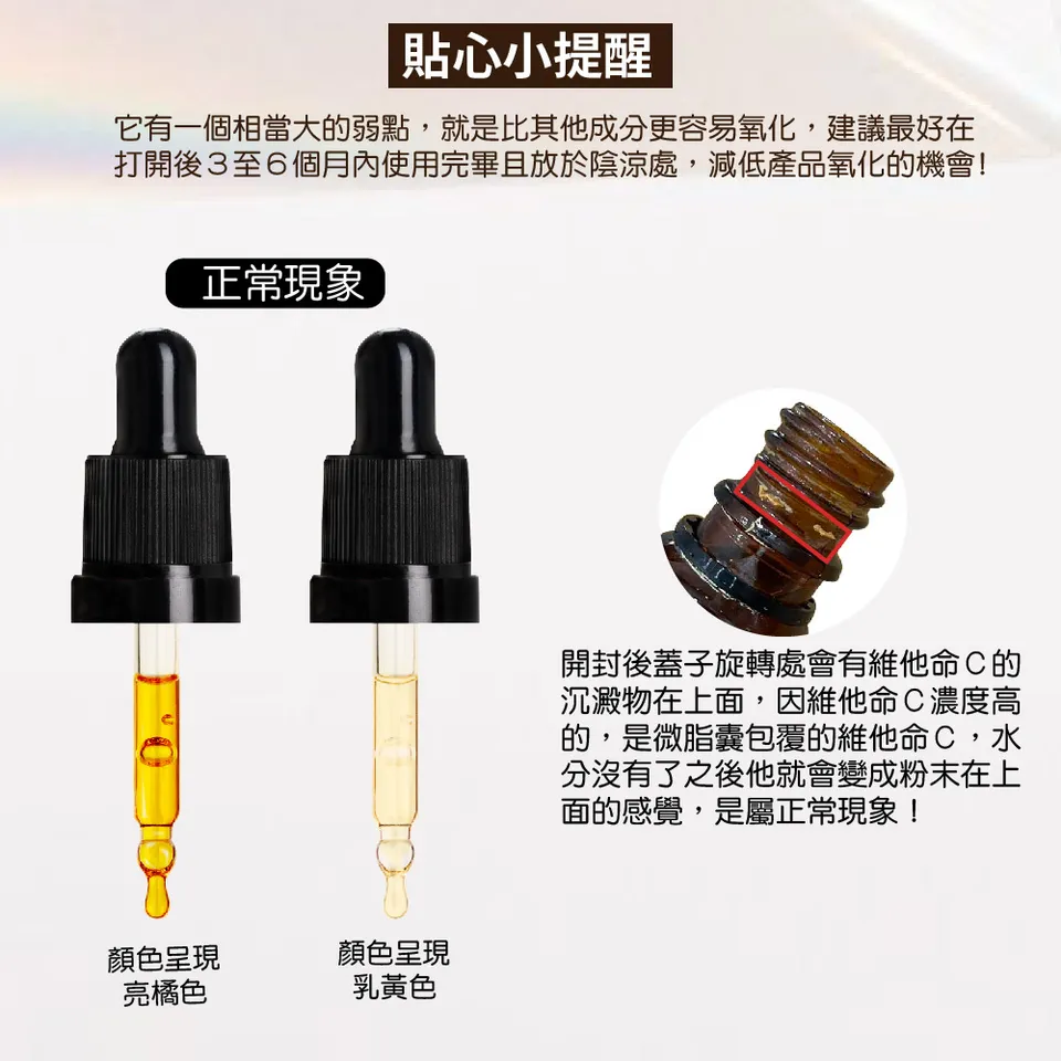 【澳思萊AUS LIFE】CB3美白抗老修護安瓶 10ml 圖 14