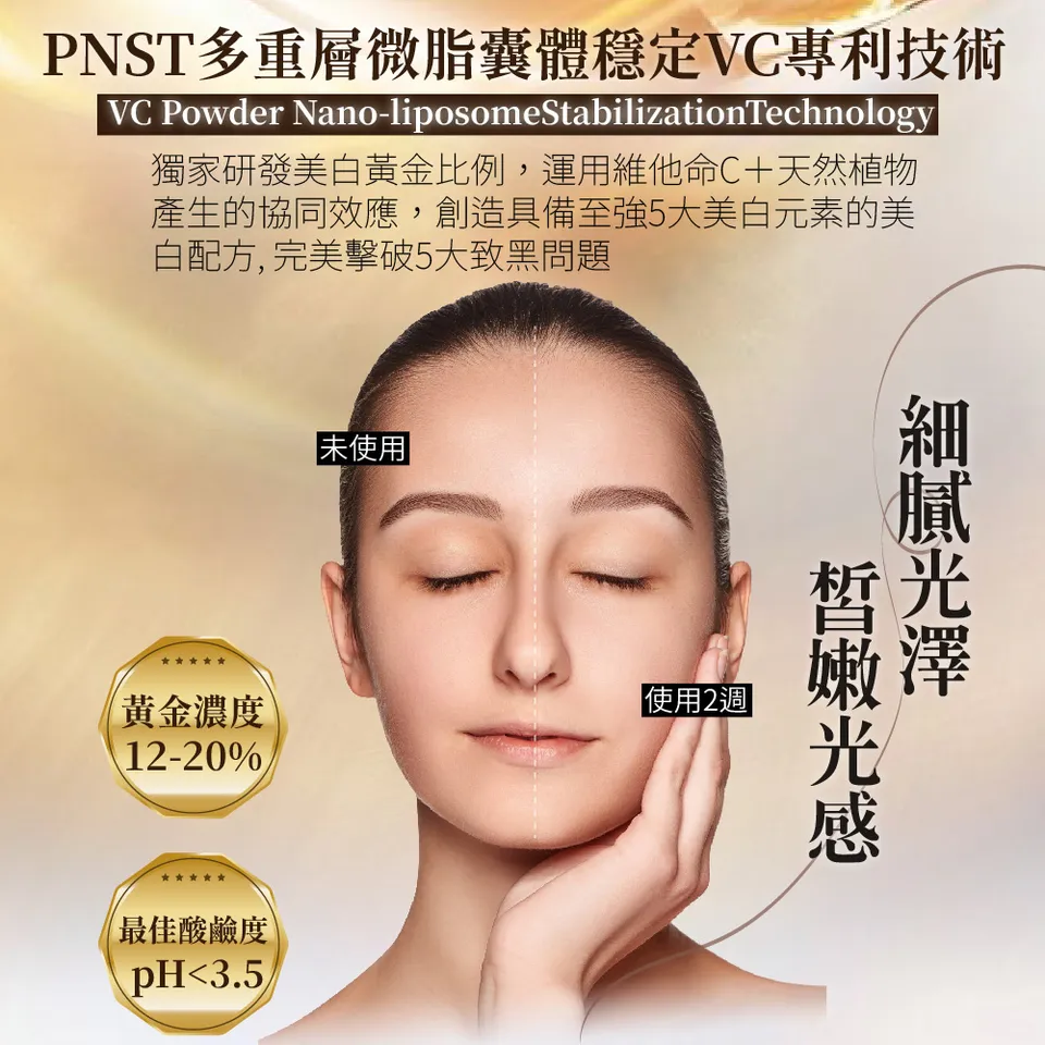 【澳思萊AUS LIFE】CB3美白抗老修護安瓶 10ml 圖 11