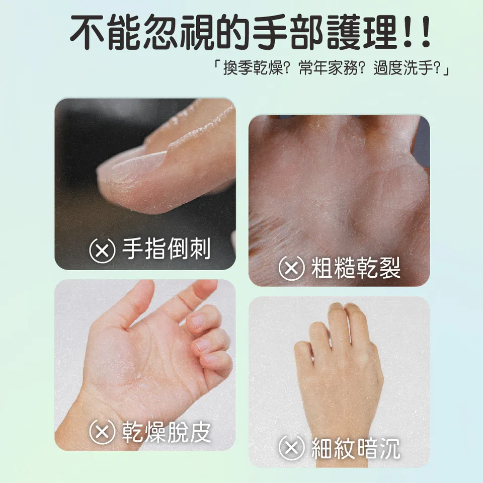 【澳思萊AUS LIFE】撫紋柔嫩護手霜 50ml 圖 6